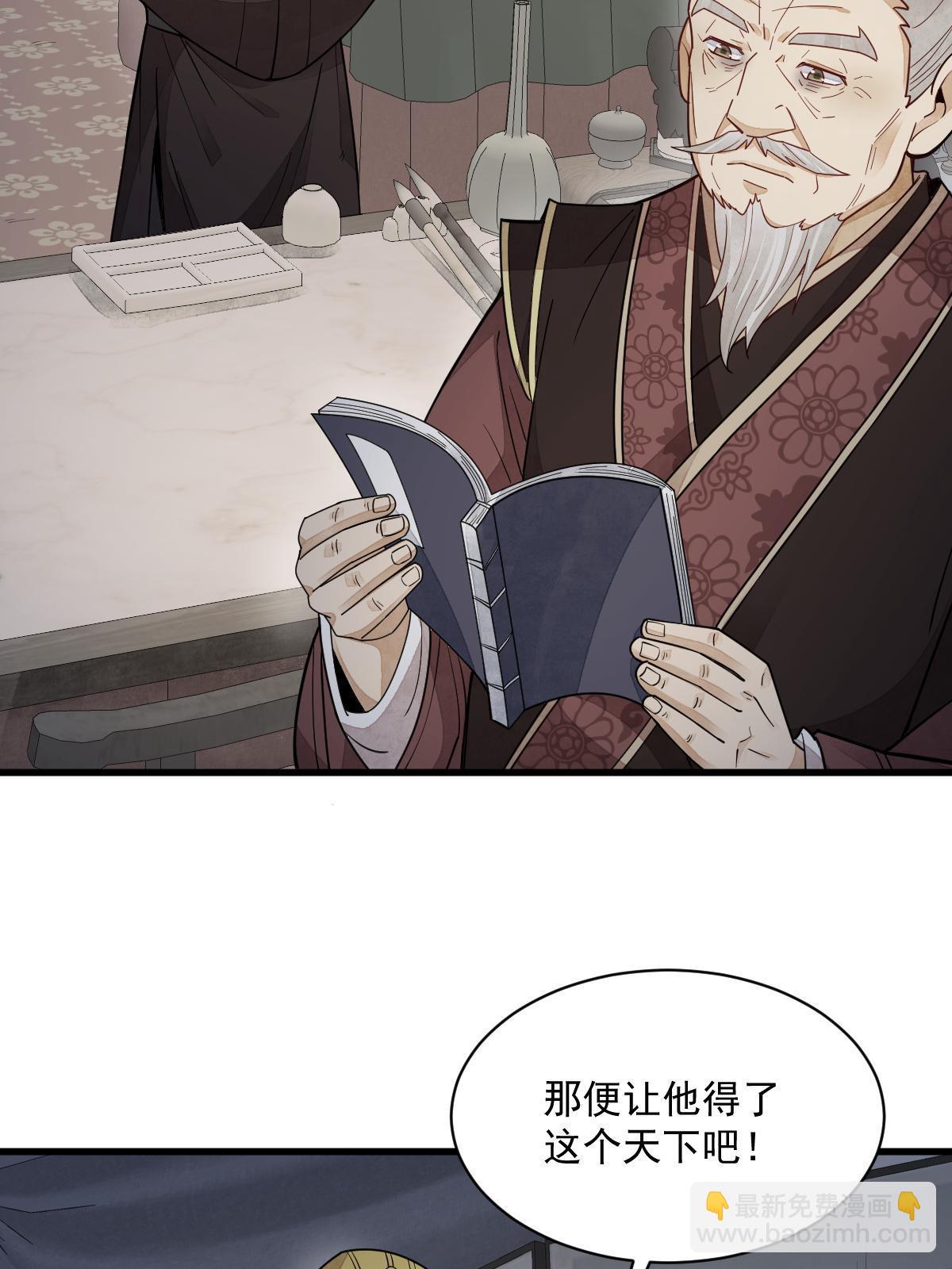 第152话54