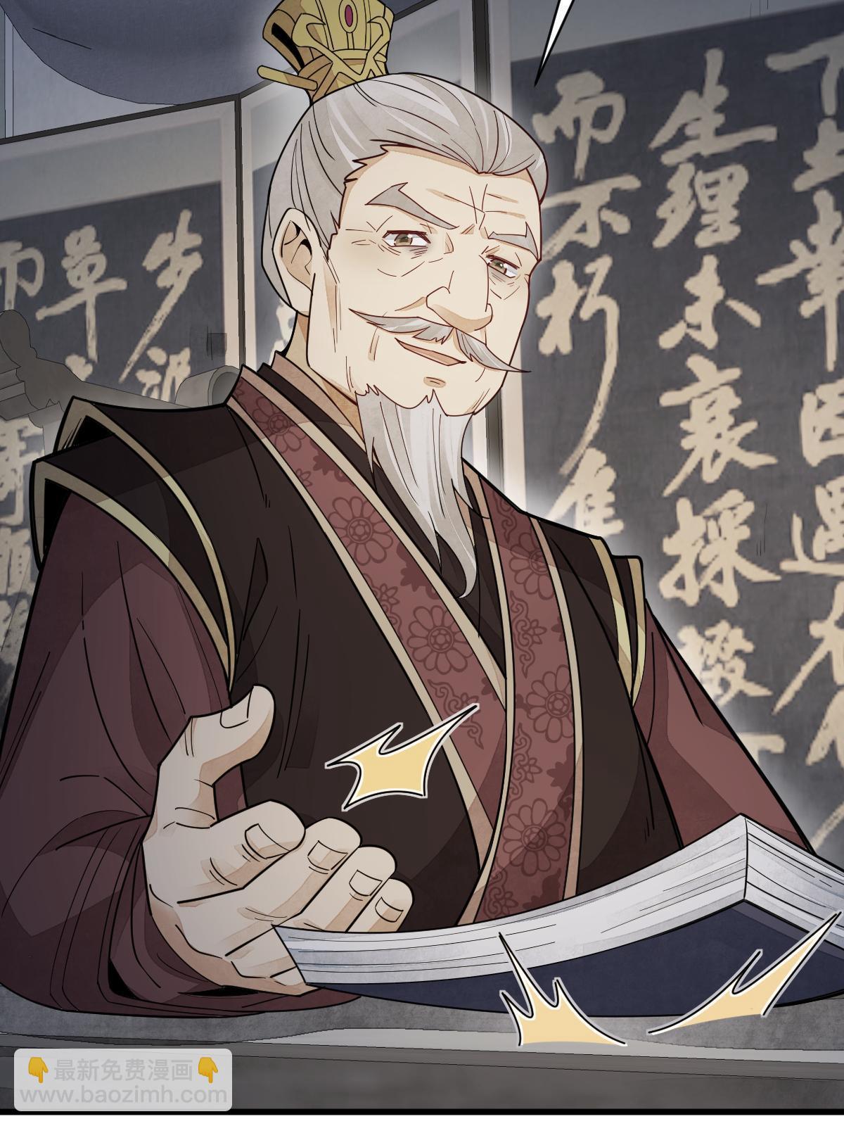 第152话55