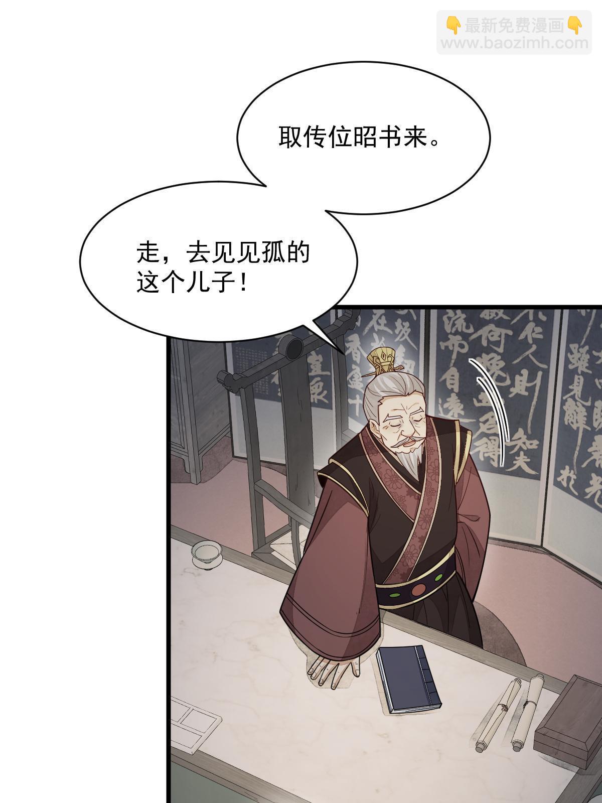 第152话56