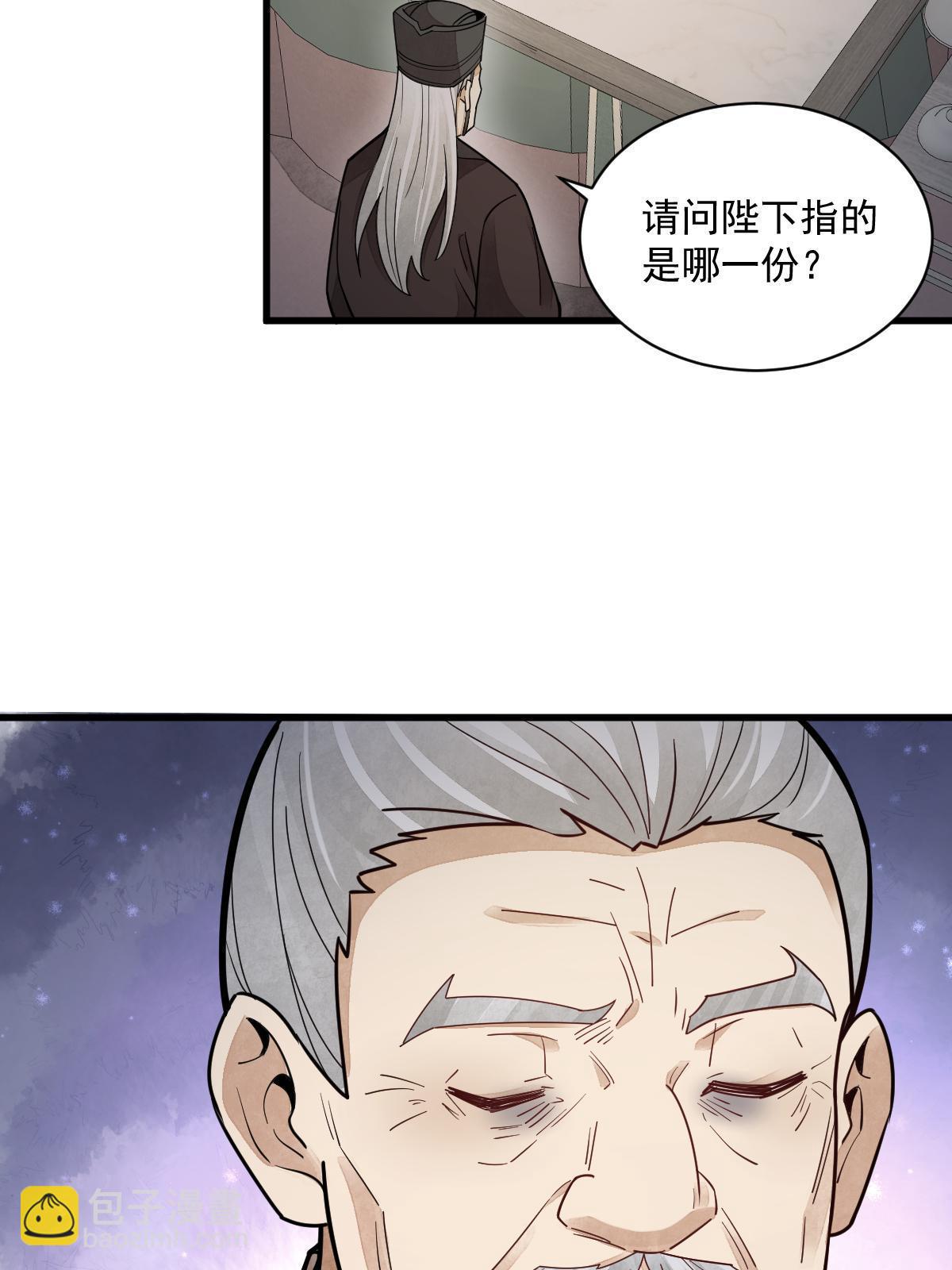 第152话57