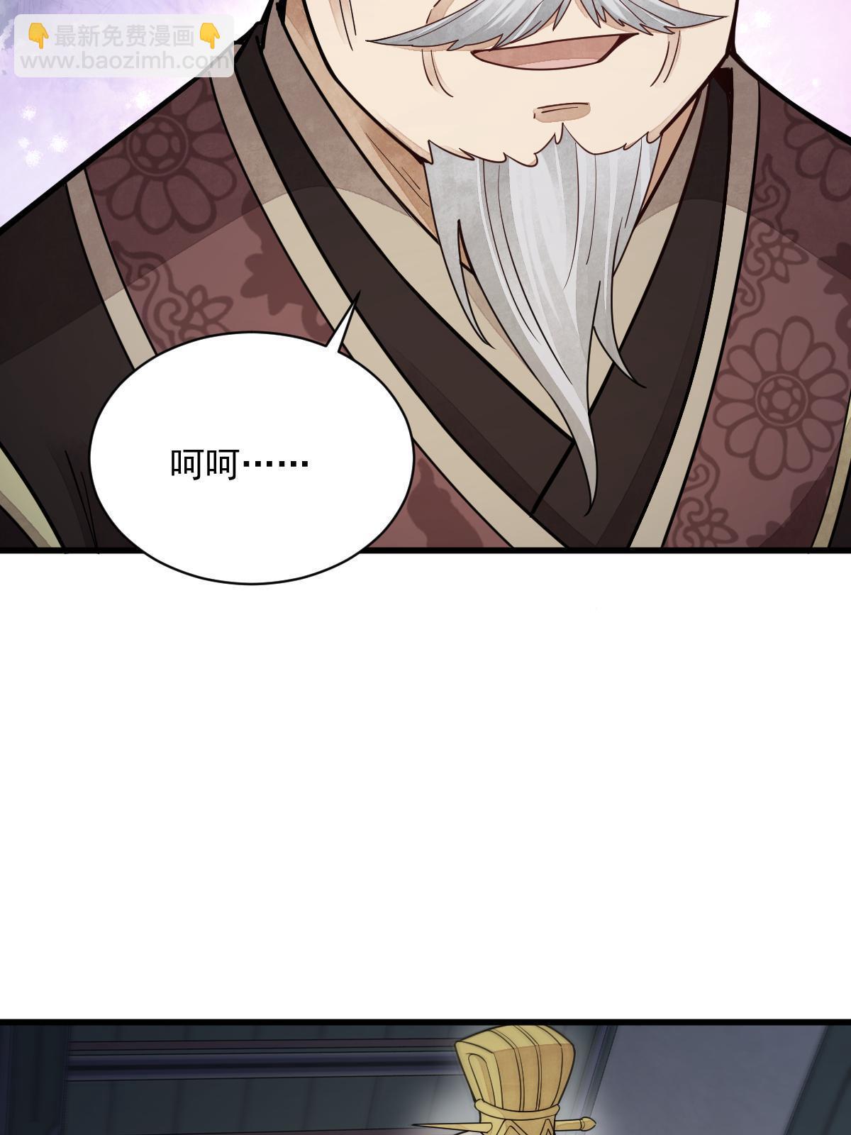 第152话58
