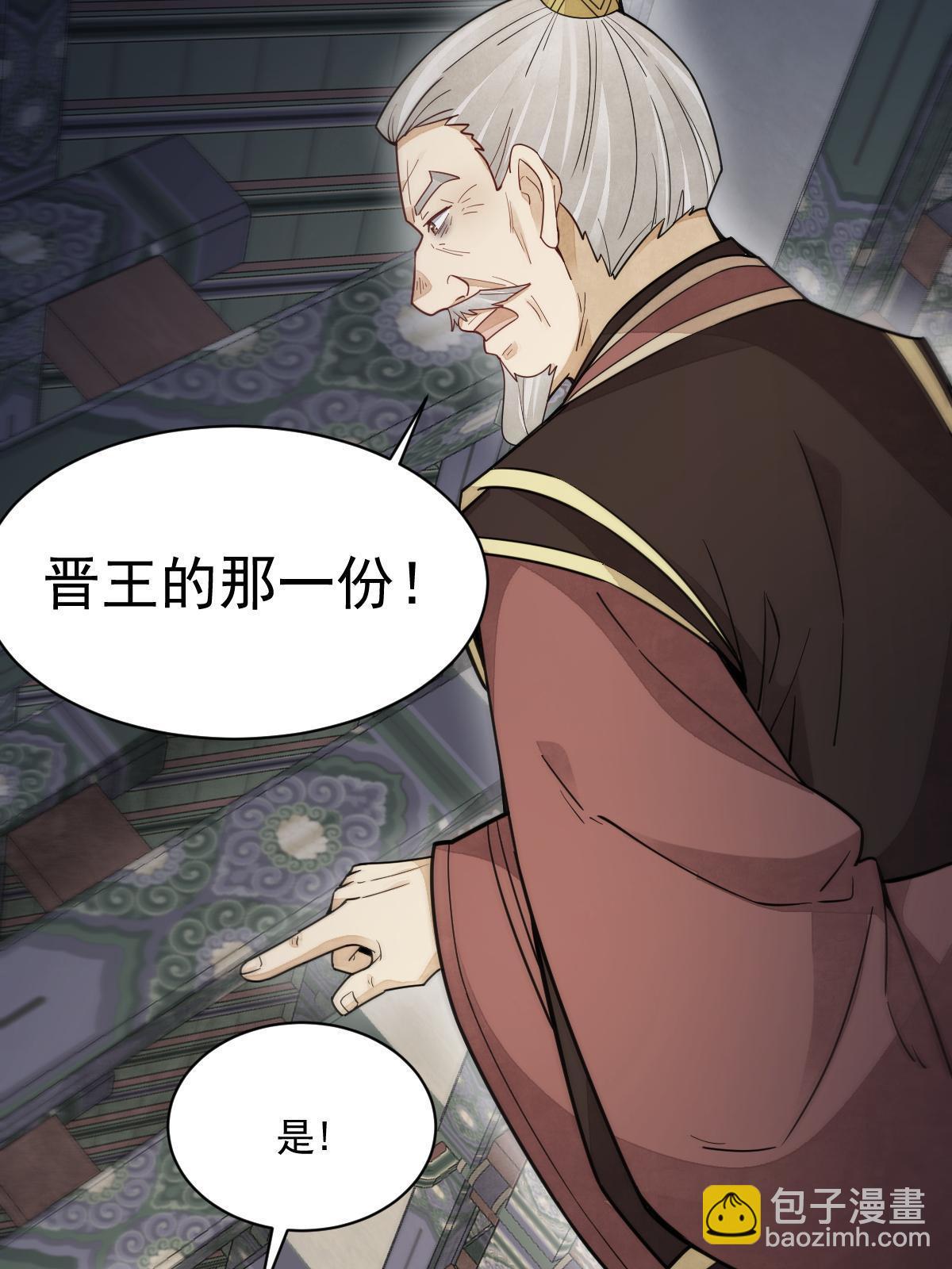第152话59