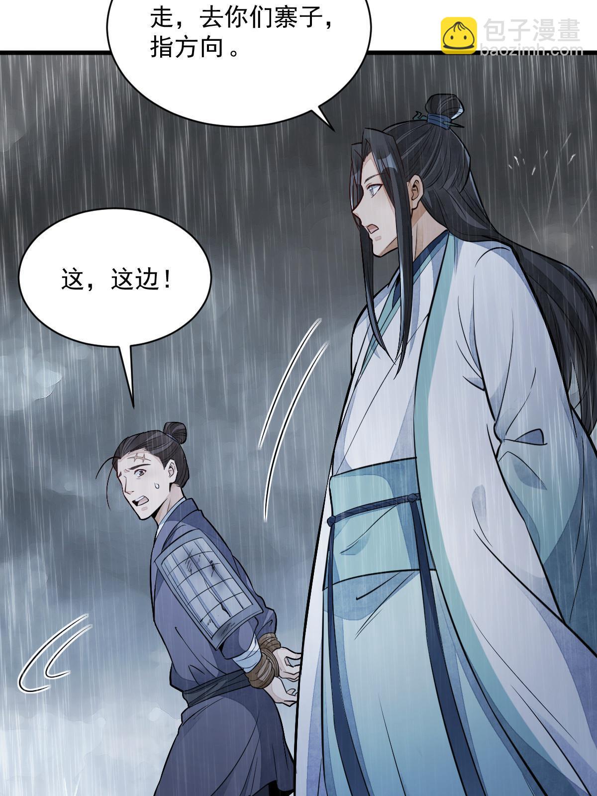 第159话12