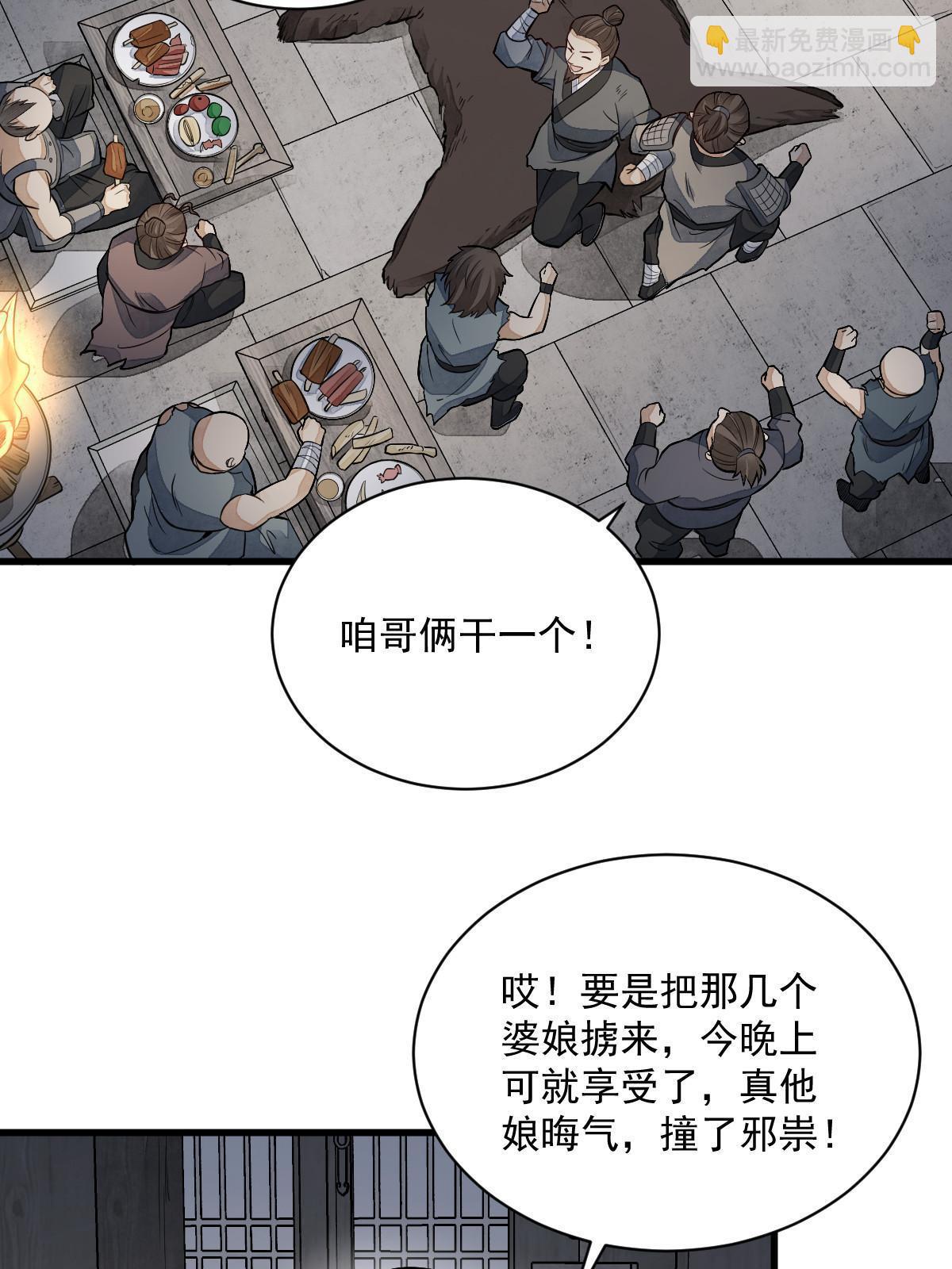 第159话16