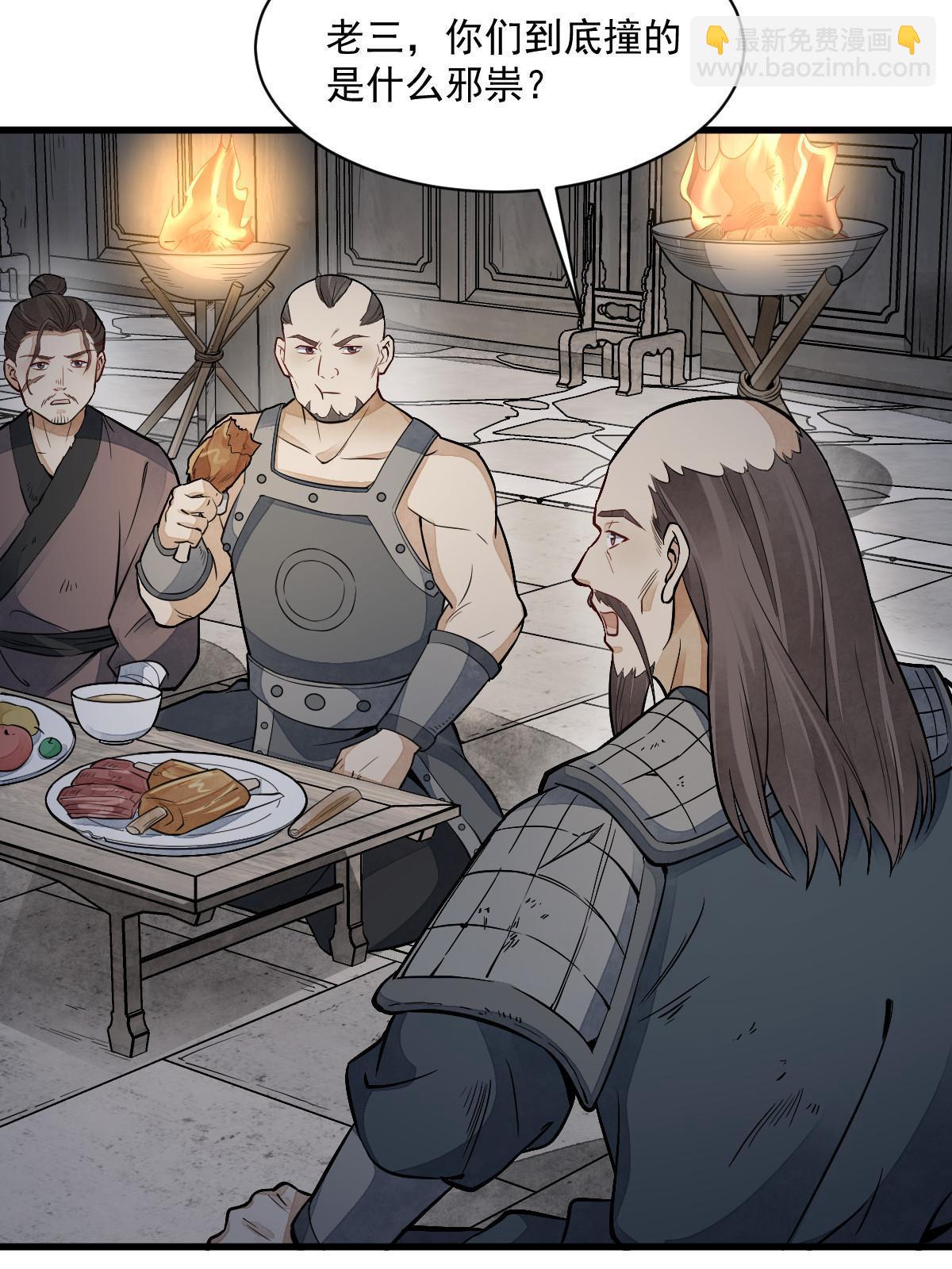 第159话18