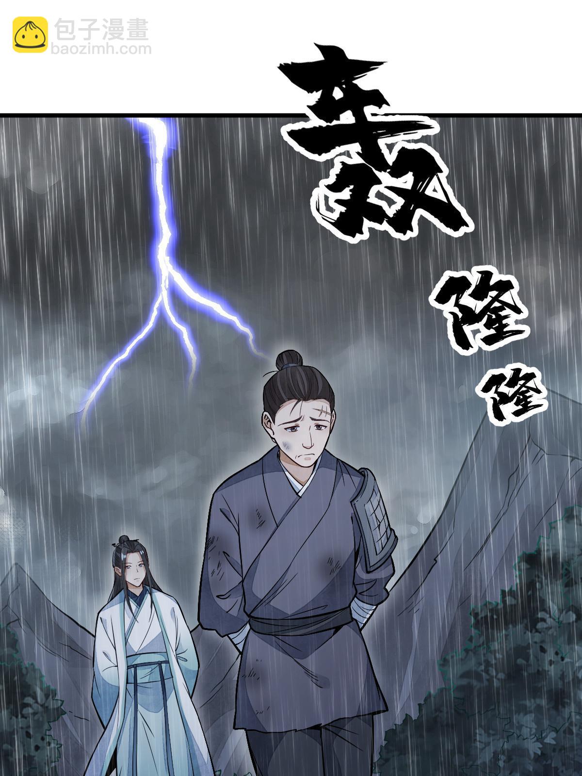 第159话2