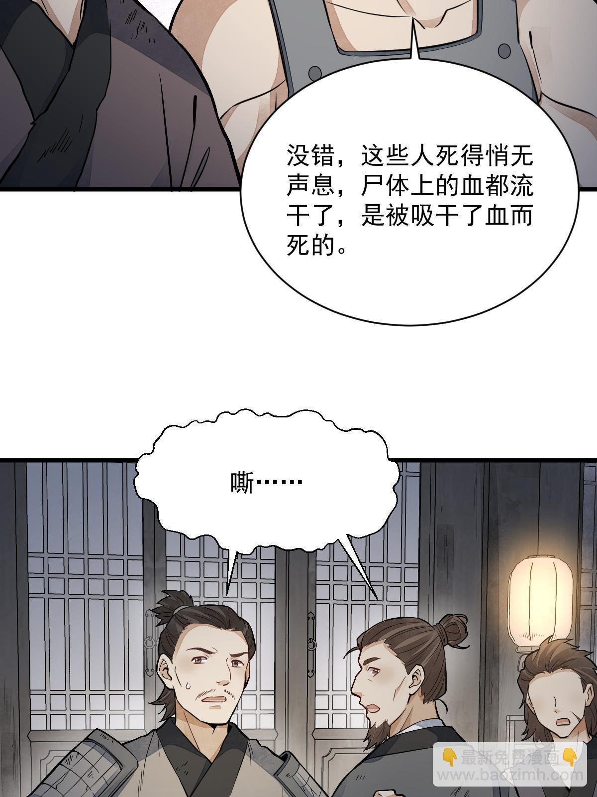 第159话20