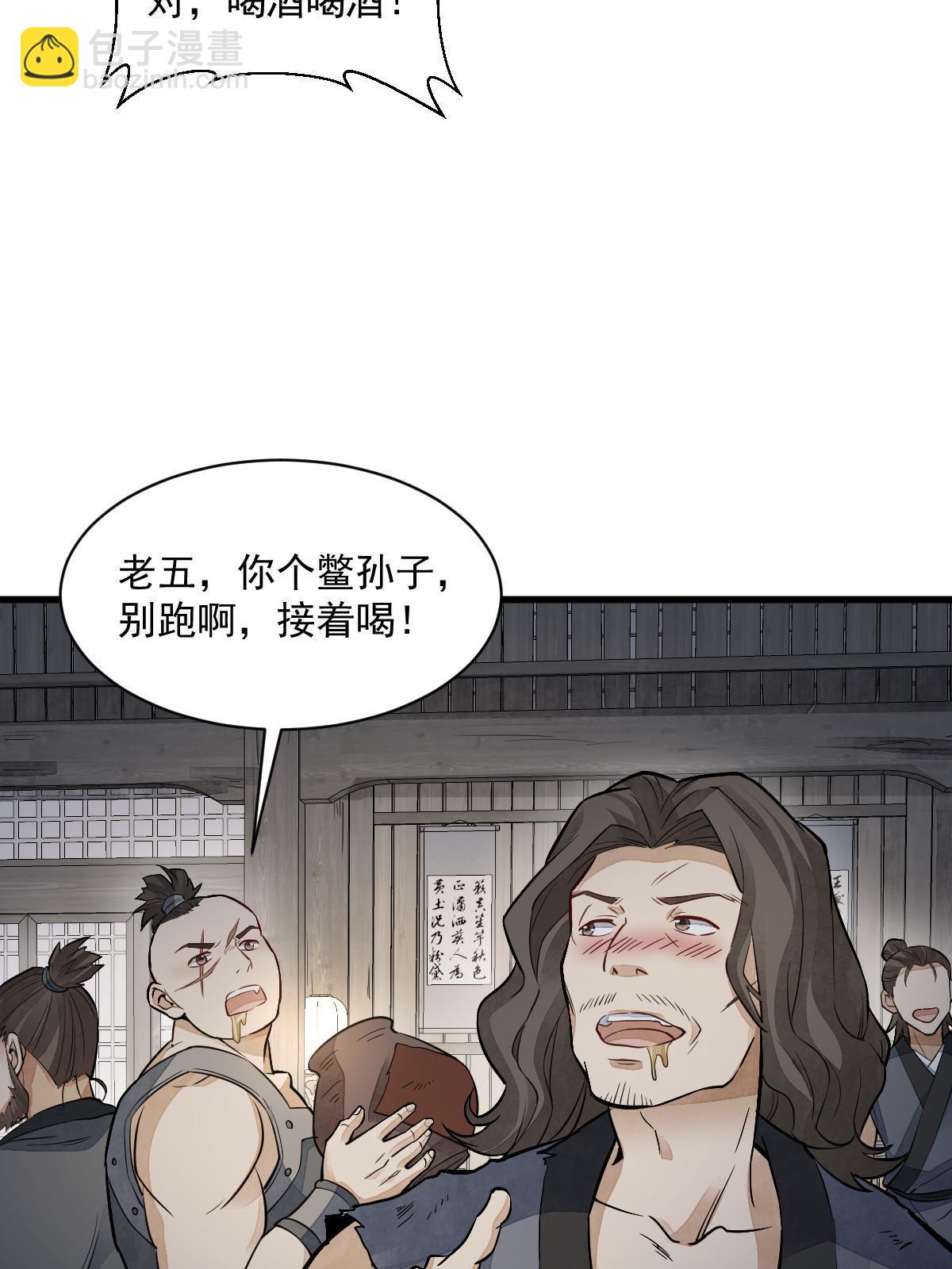 第159话23