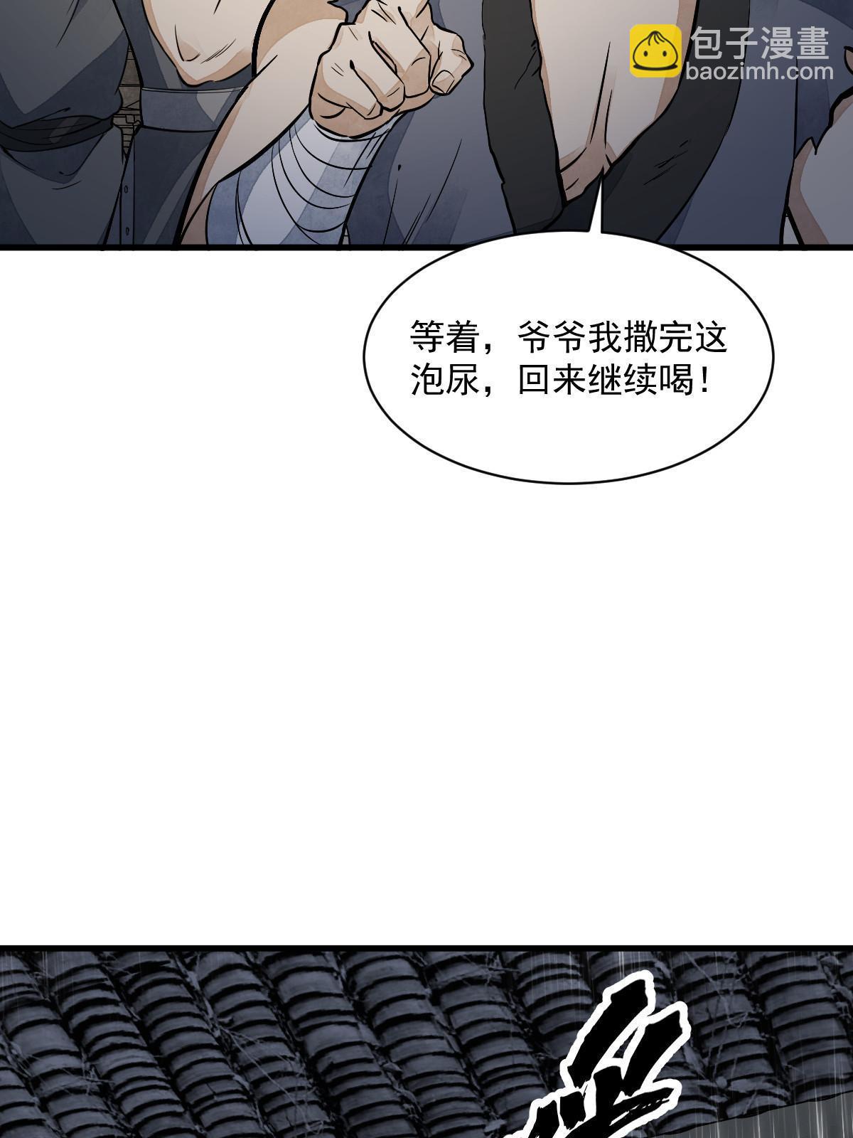 第159话24