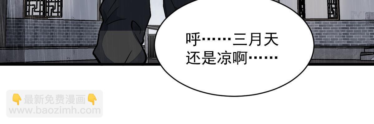 第159话26