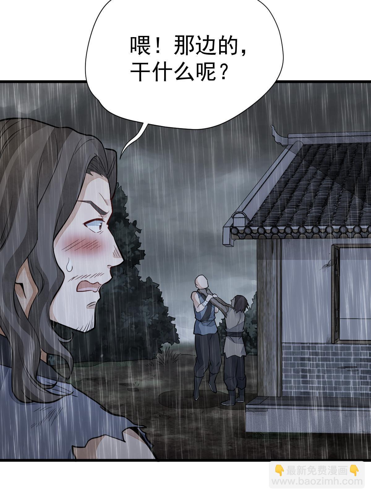 第159话28
