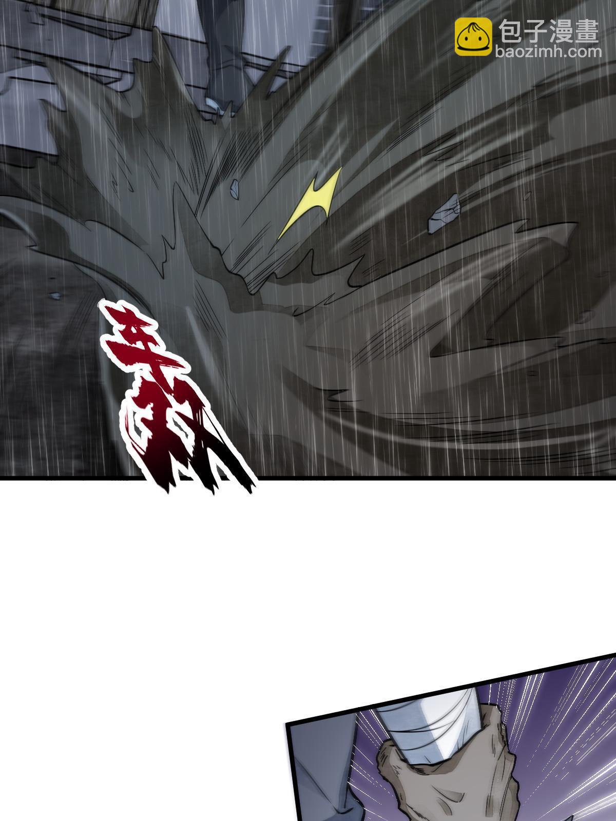 第159话30
