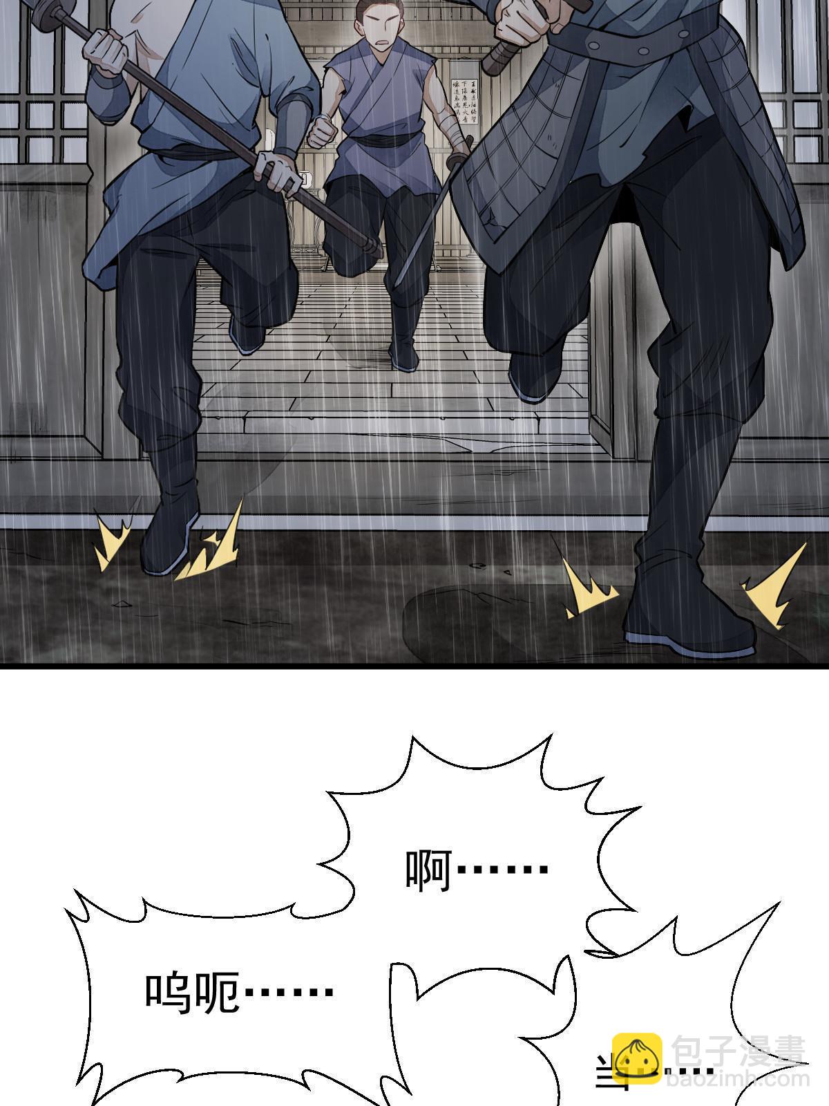 第159话36