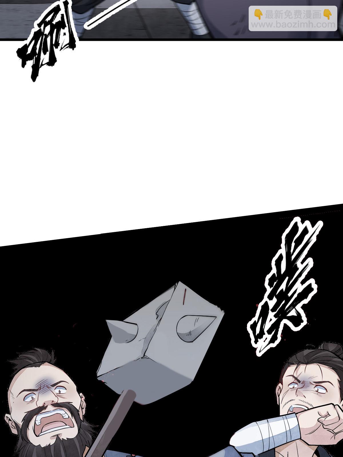 第159话43