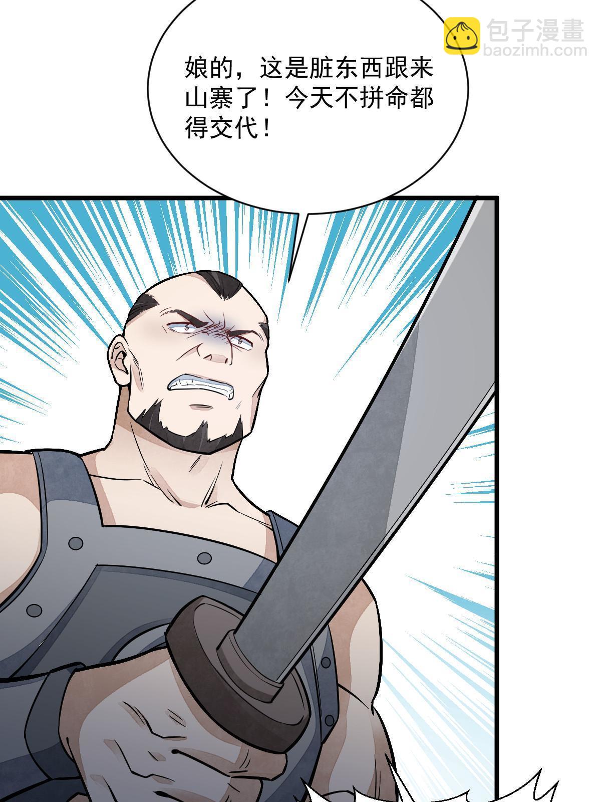 第159话46