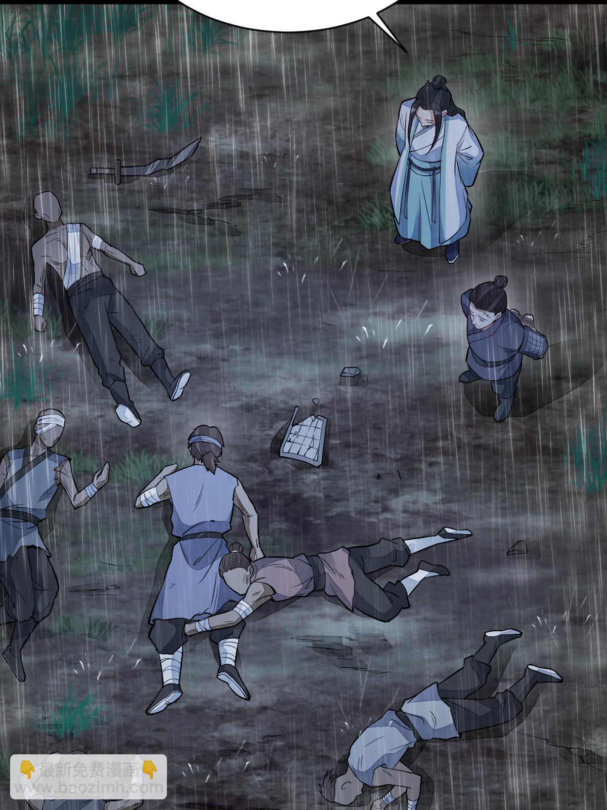 第159话5