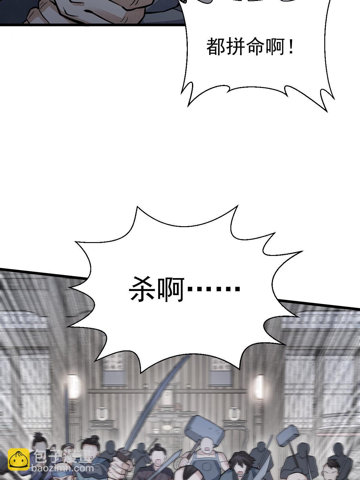 第159话51
