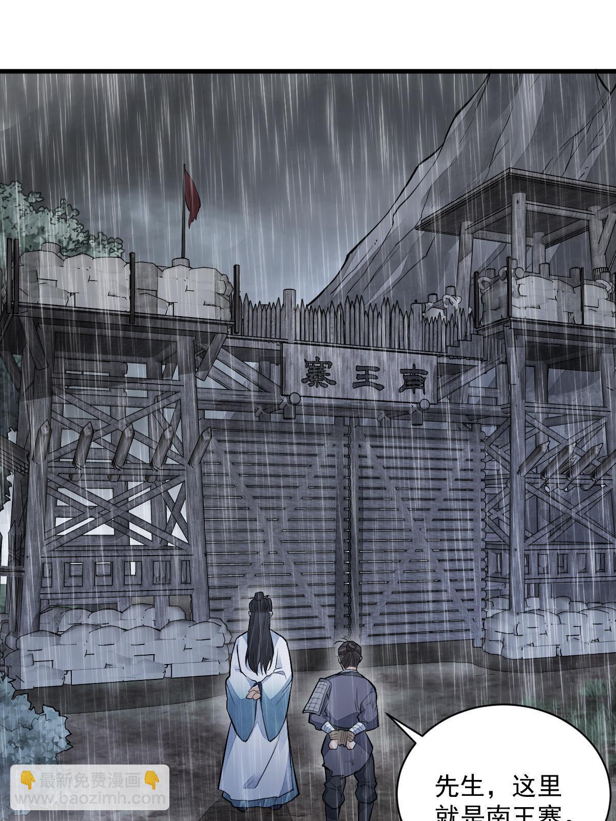 第159话55