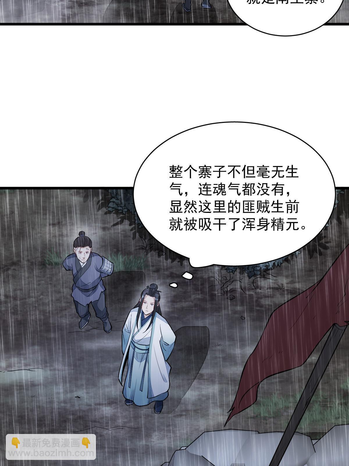 第159话56