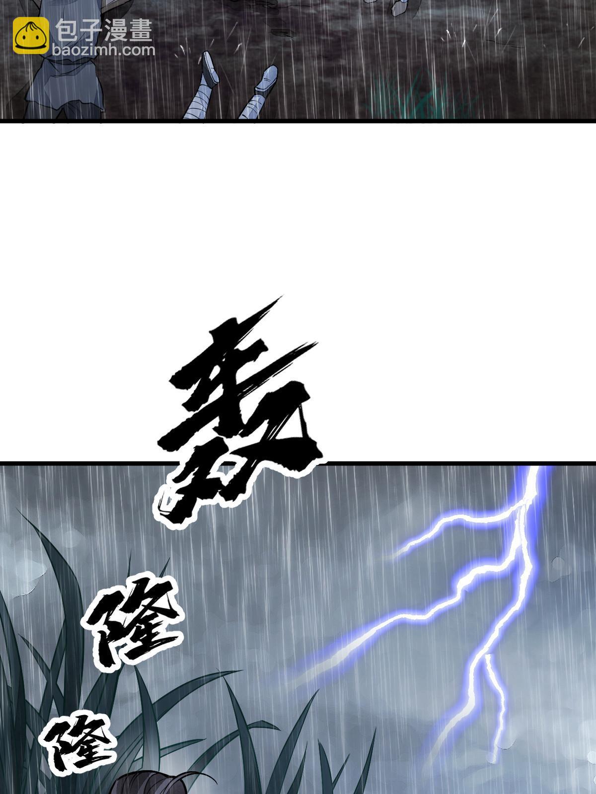 第159话6