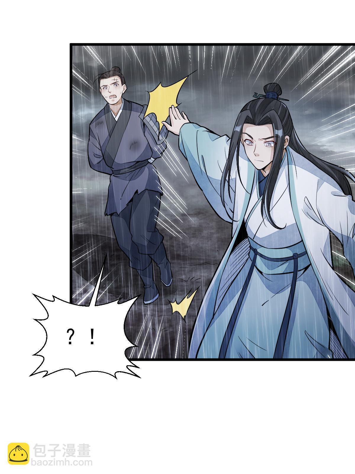 第159话60