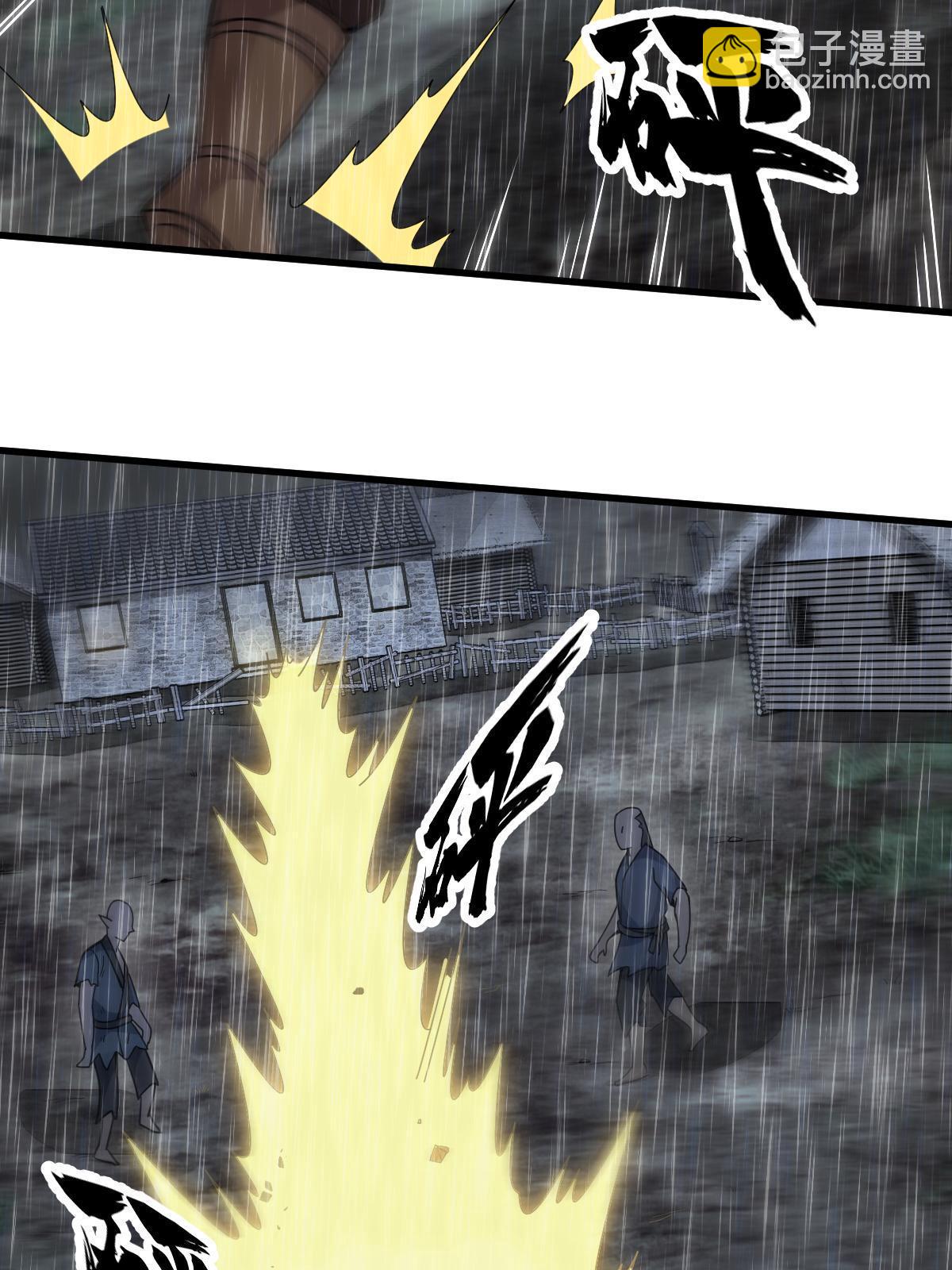 第161话17