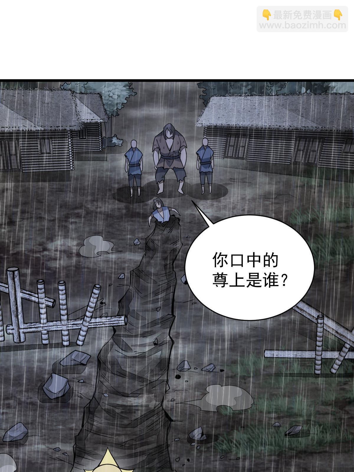 第161话2