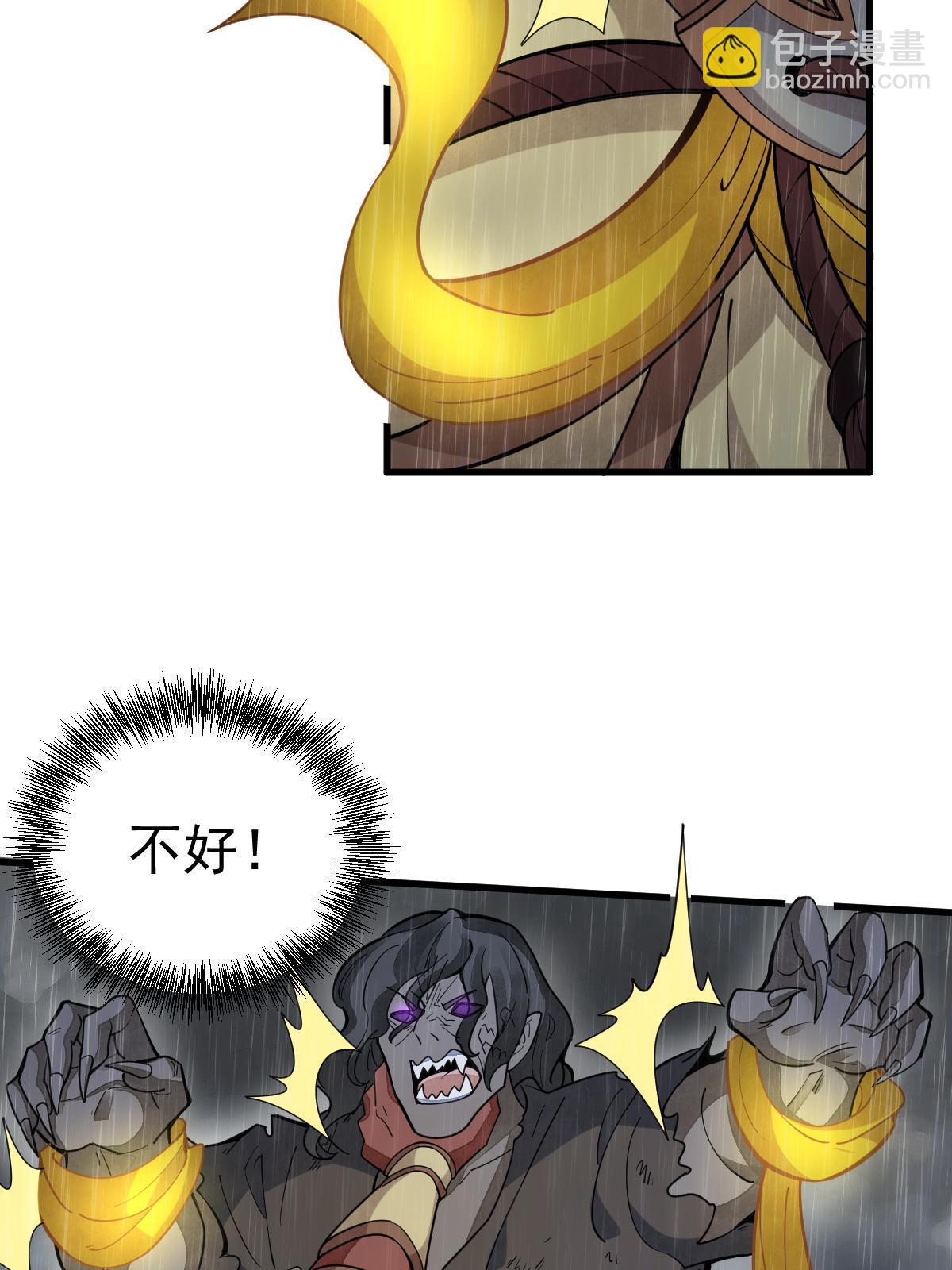 第161话22