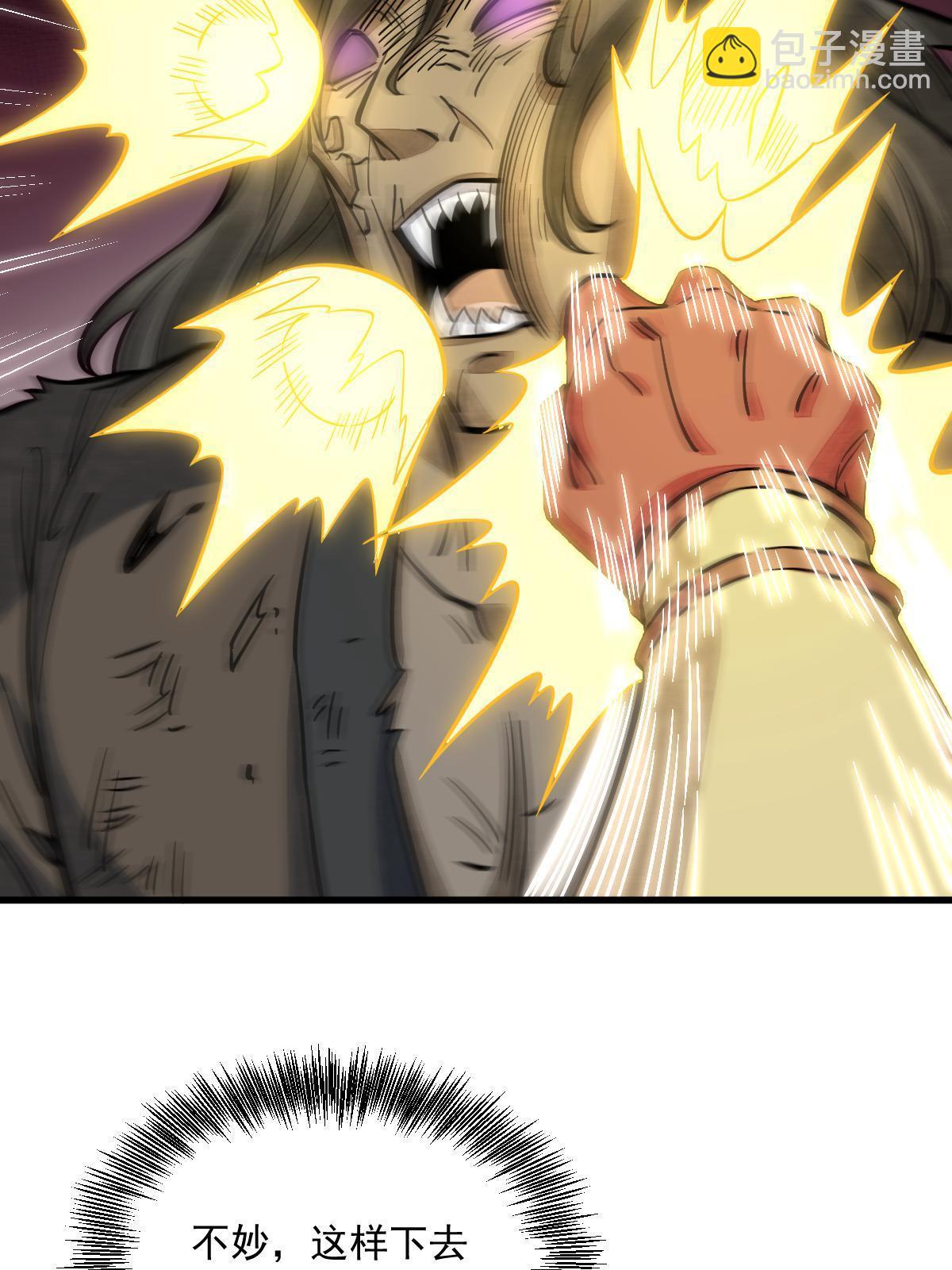 第161话32