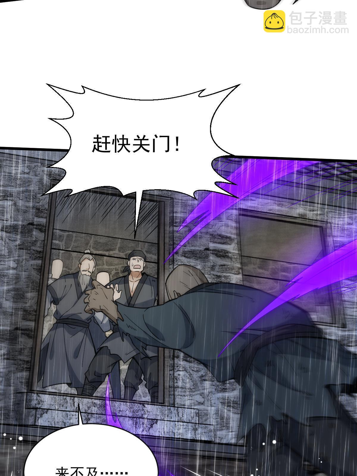 第161话40