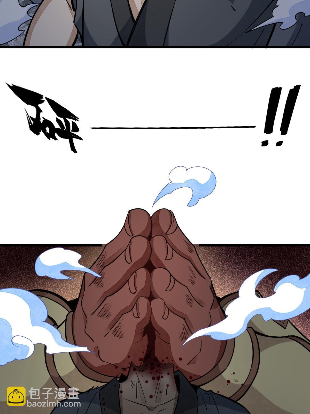 第161话43