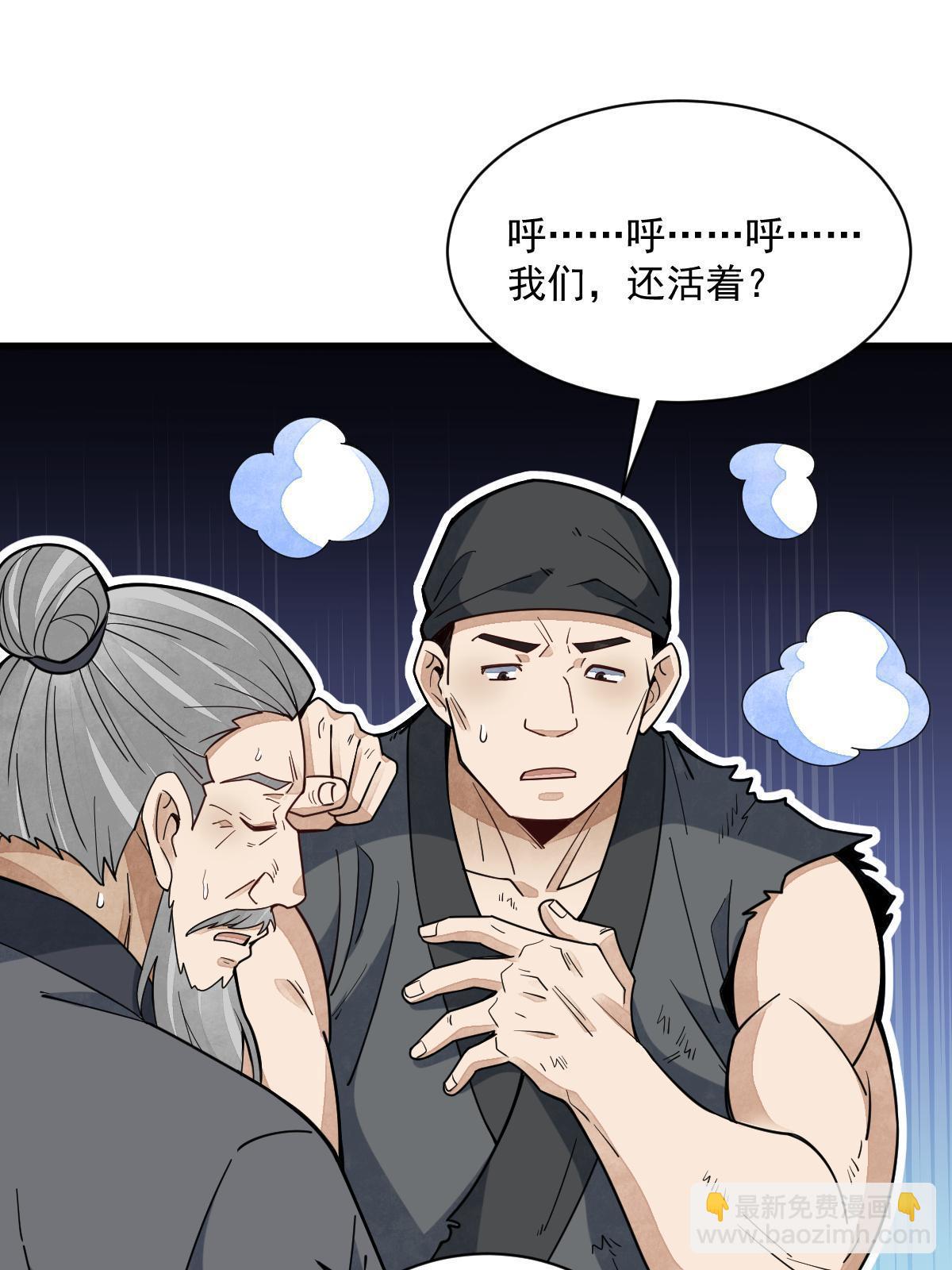 第161话45