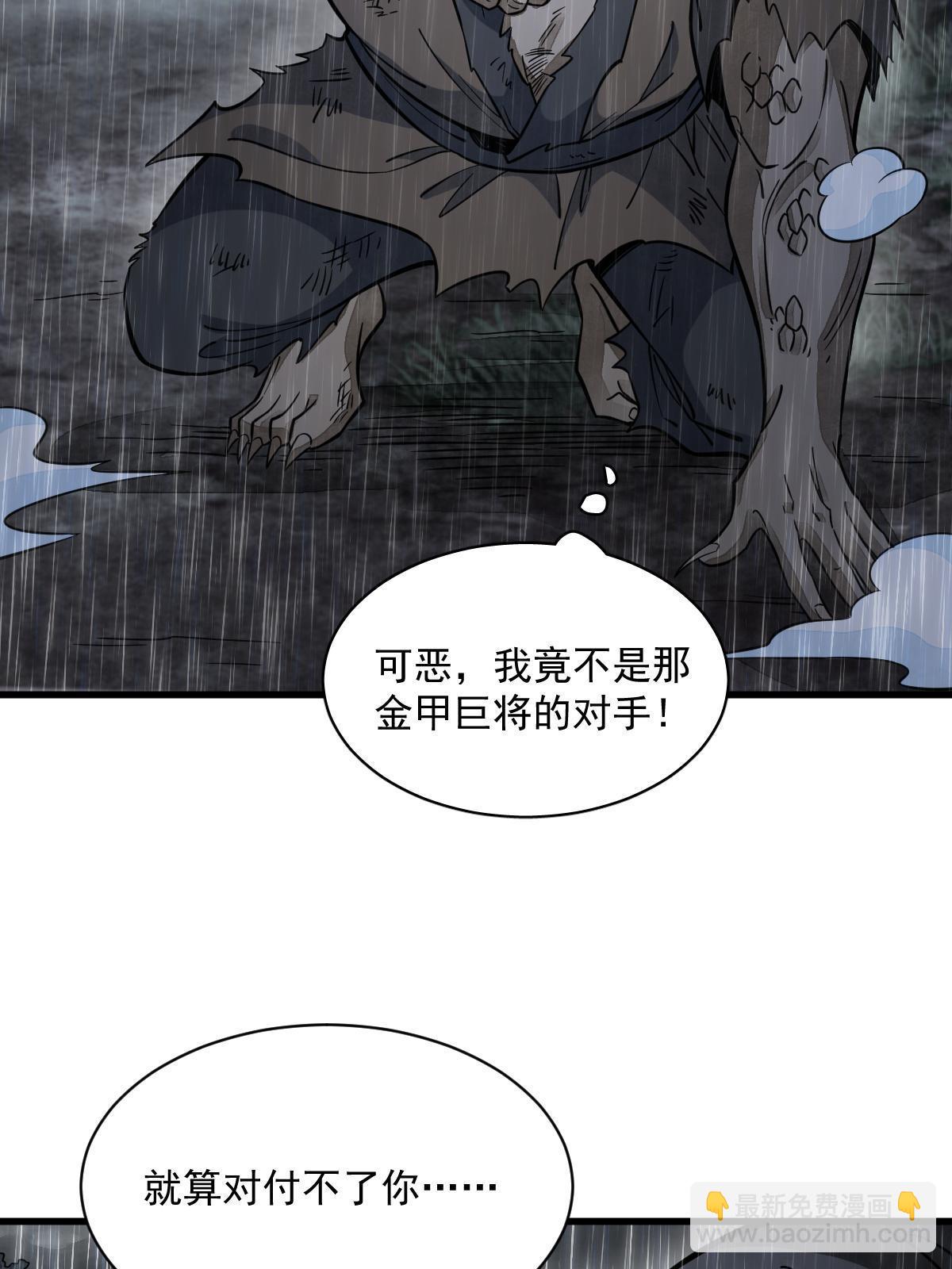 第161话56