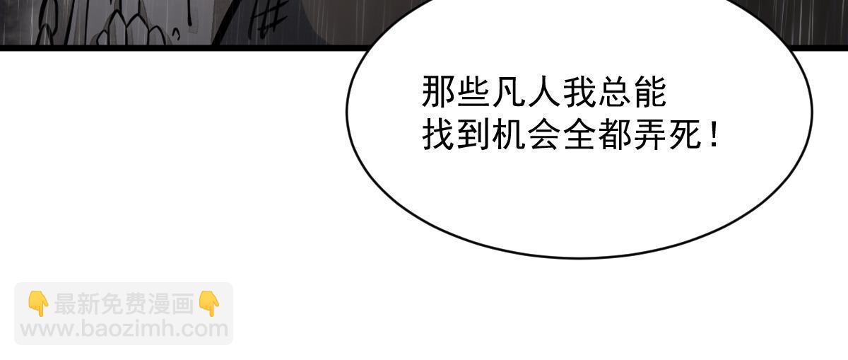 第161话58