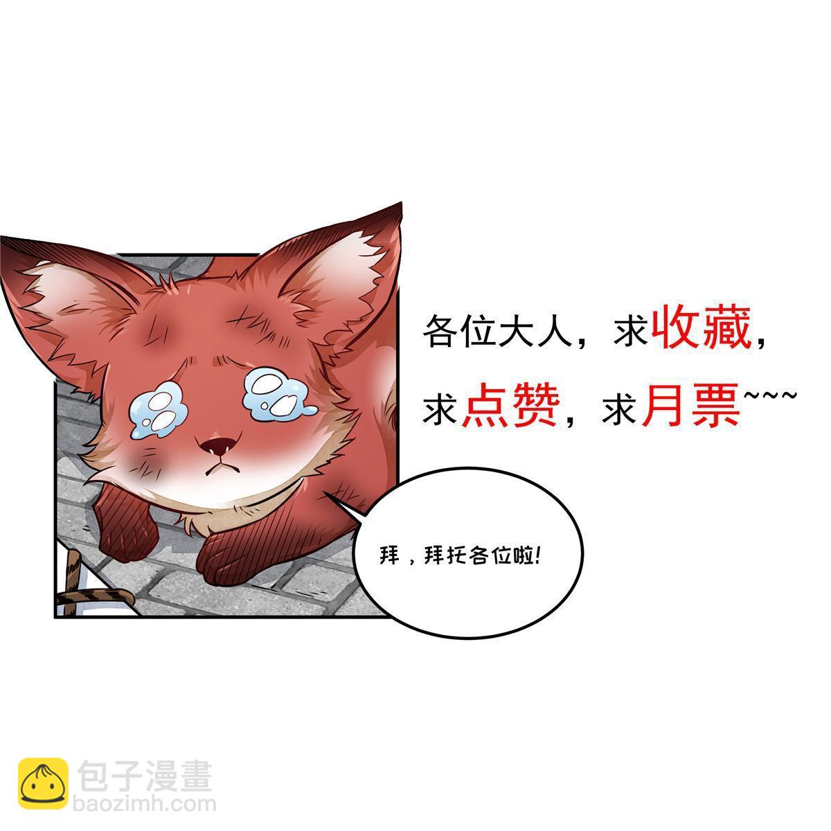 第161话59
