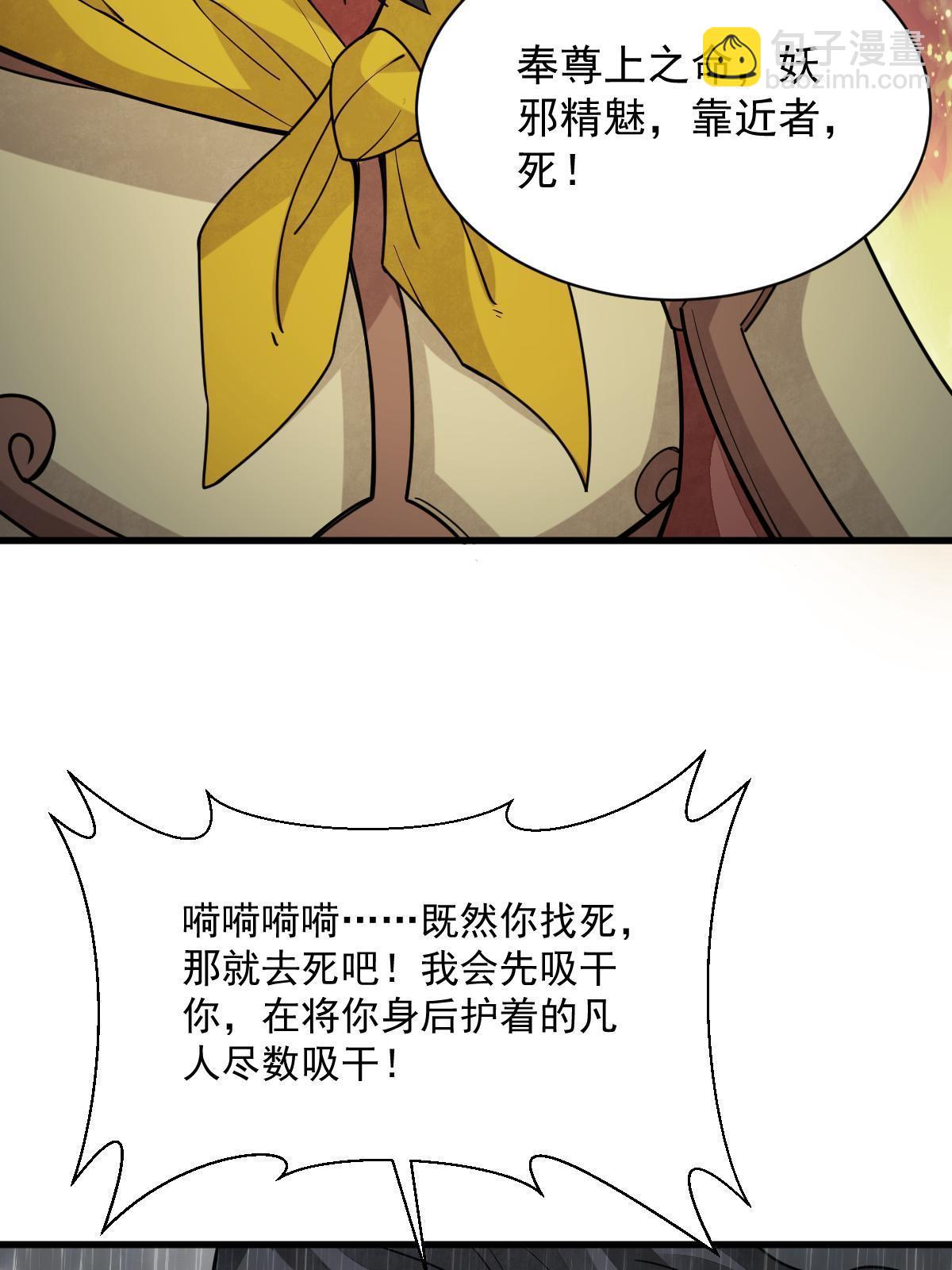 第161话7