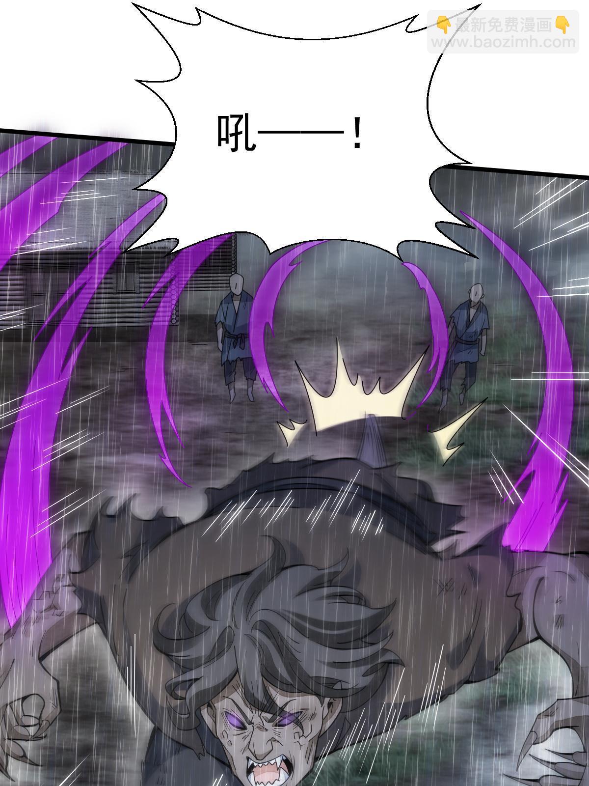 第161话9