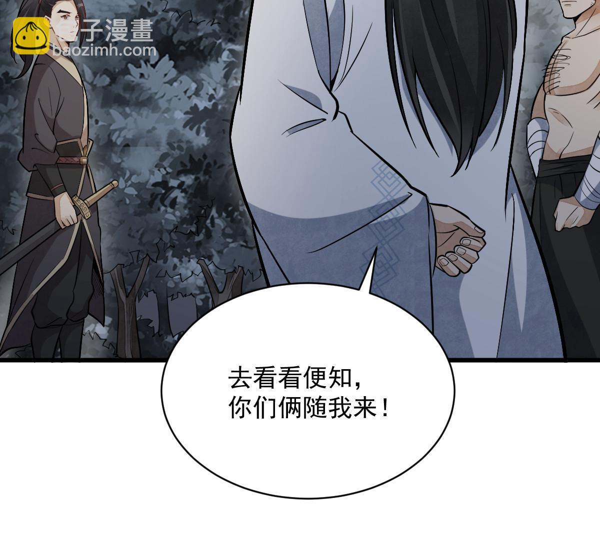 第168话13