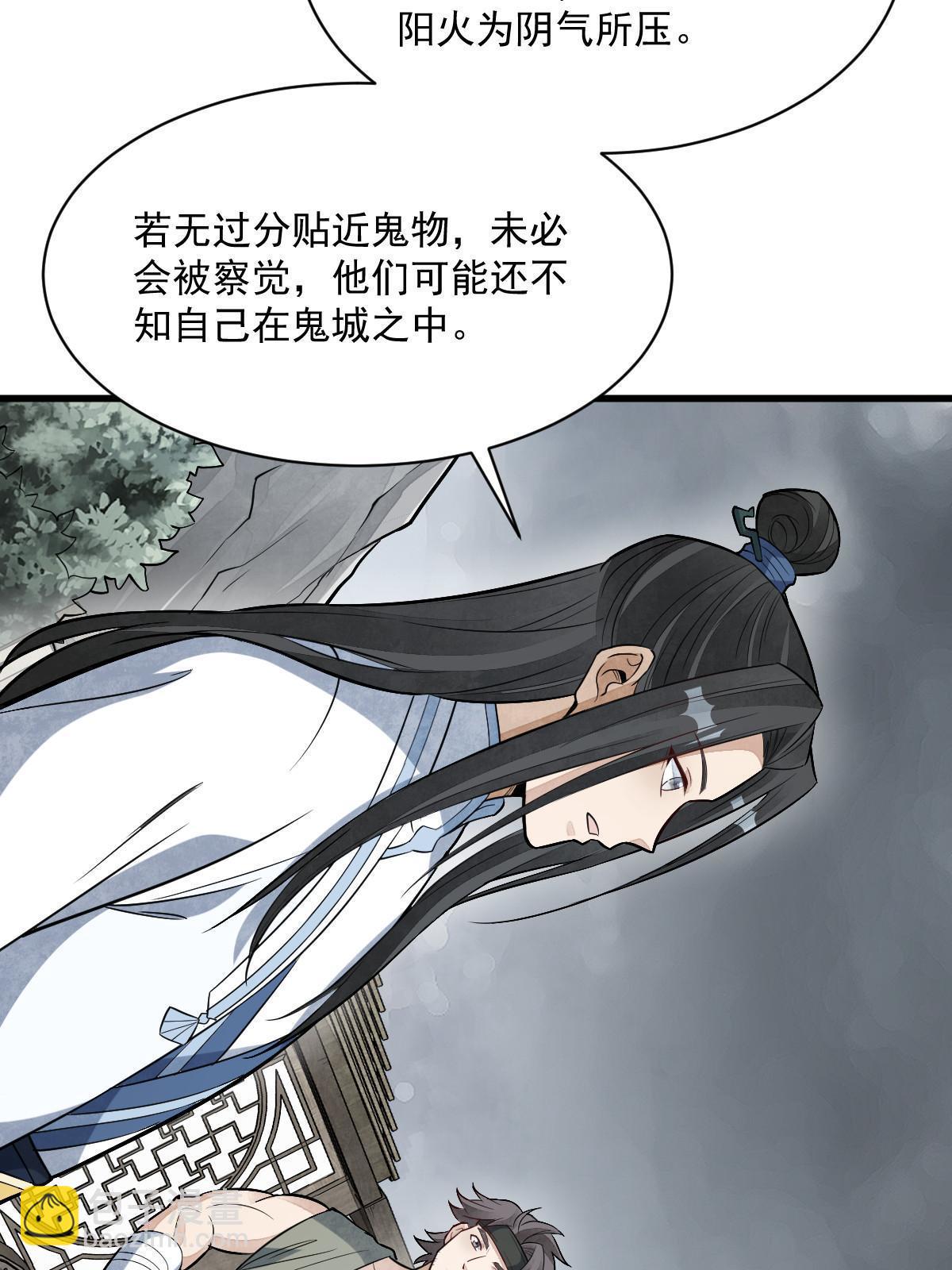 第168话47