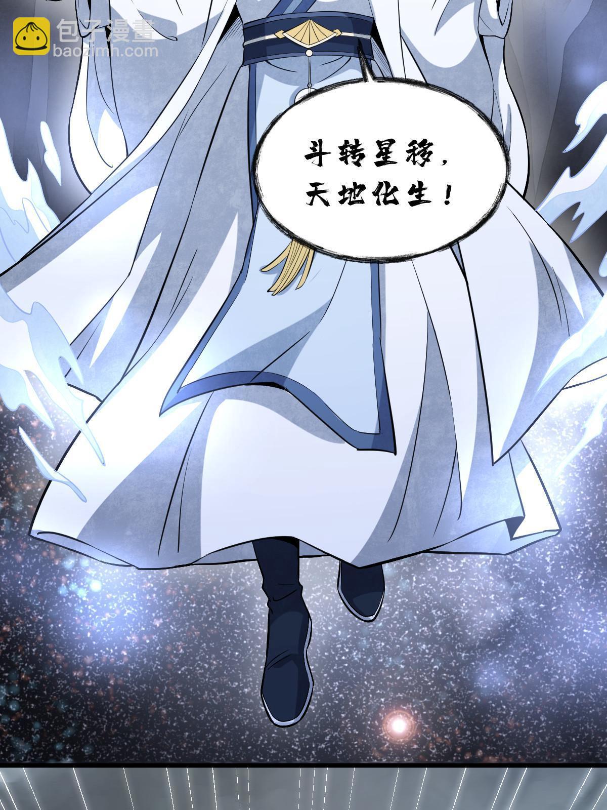 第168话57