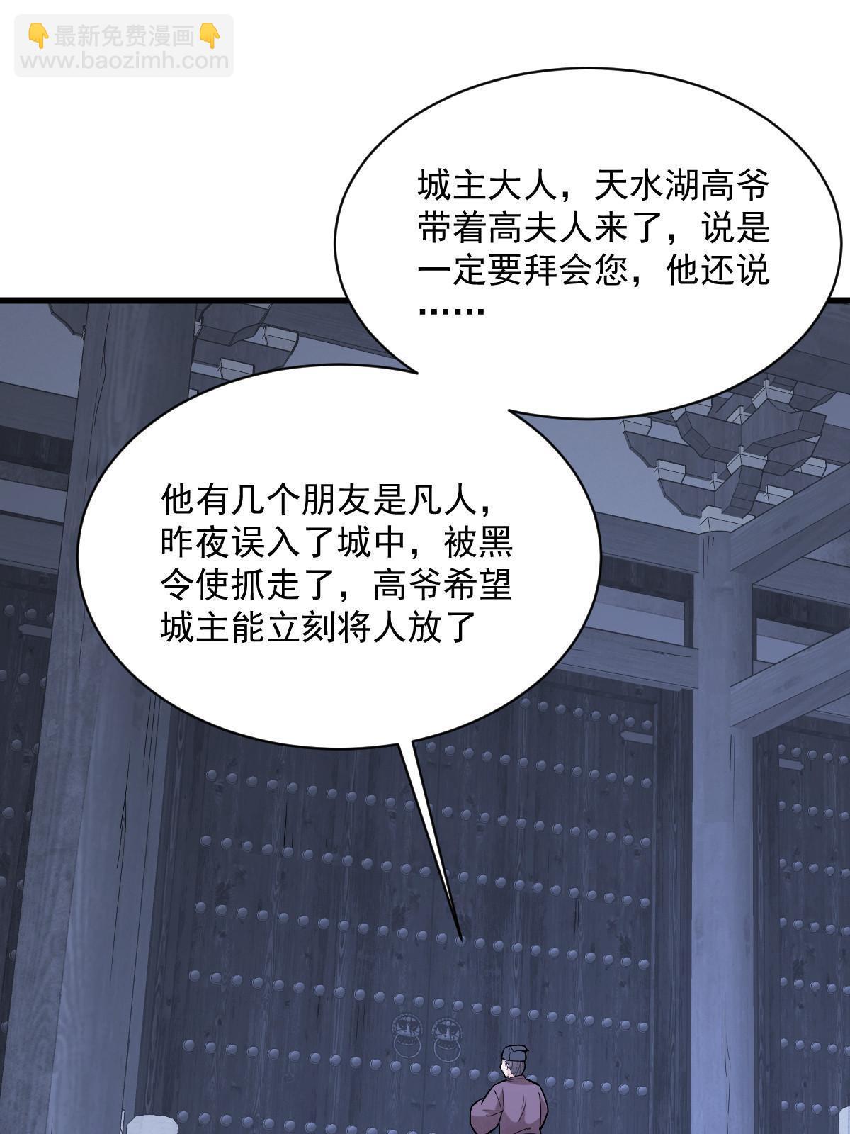 第171话14