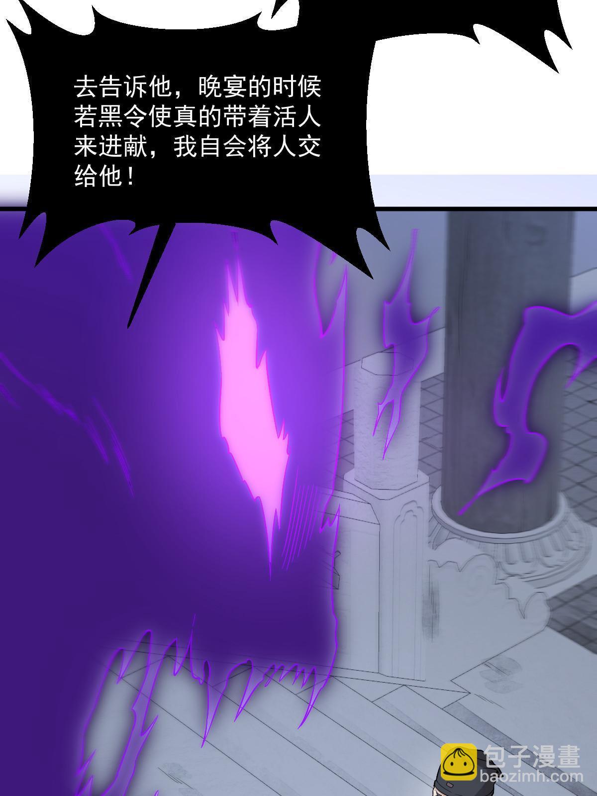 第171话17