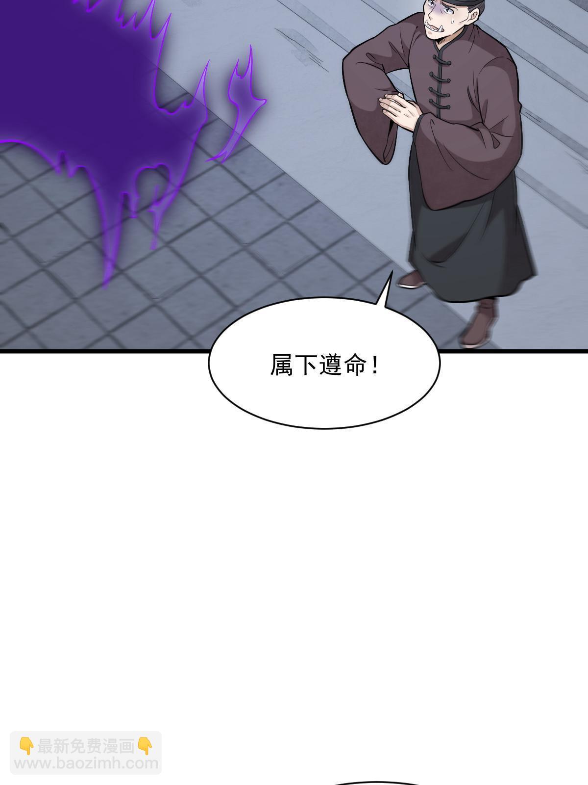第171话18