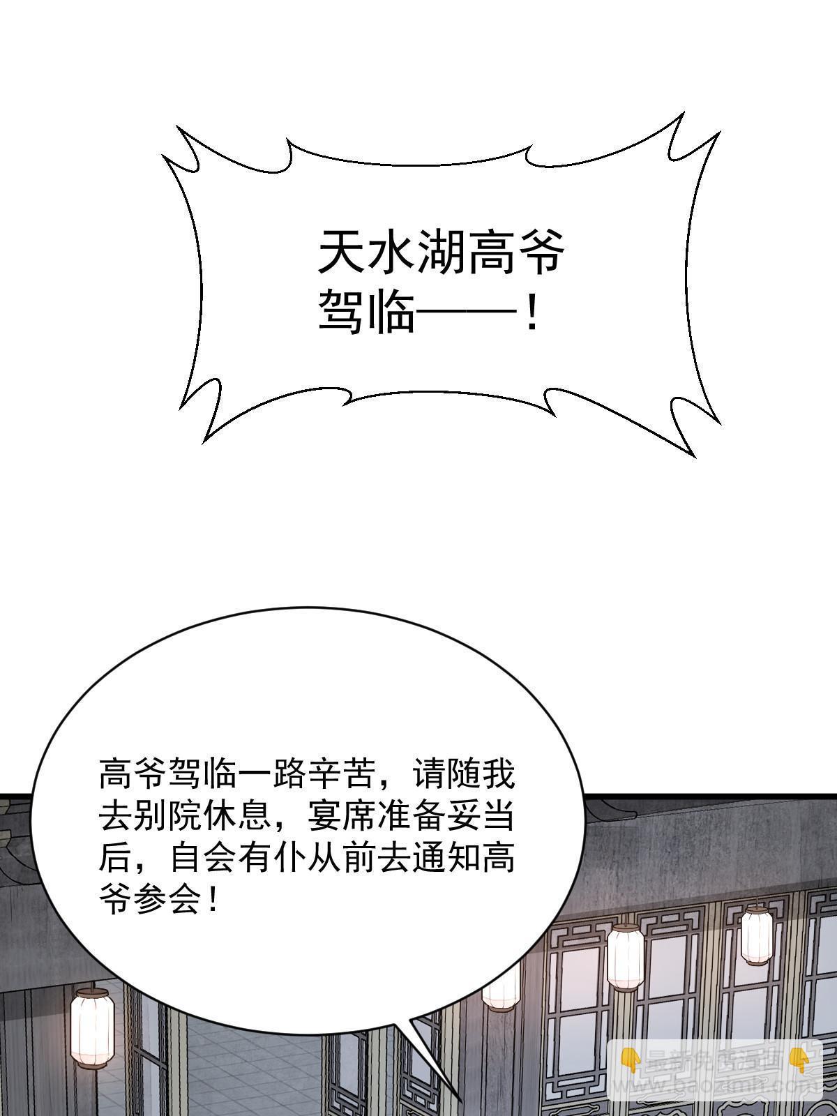 第171话2