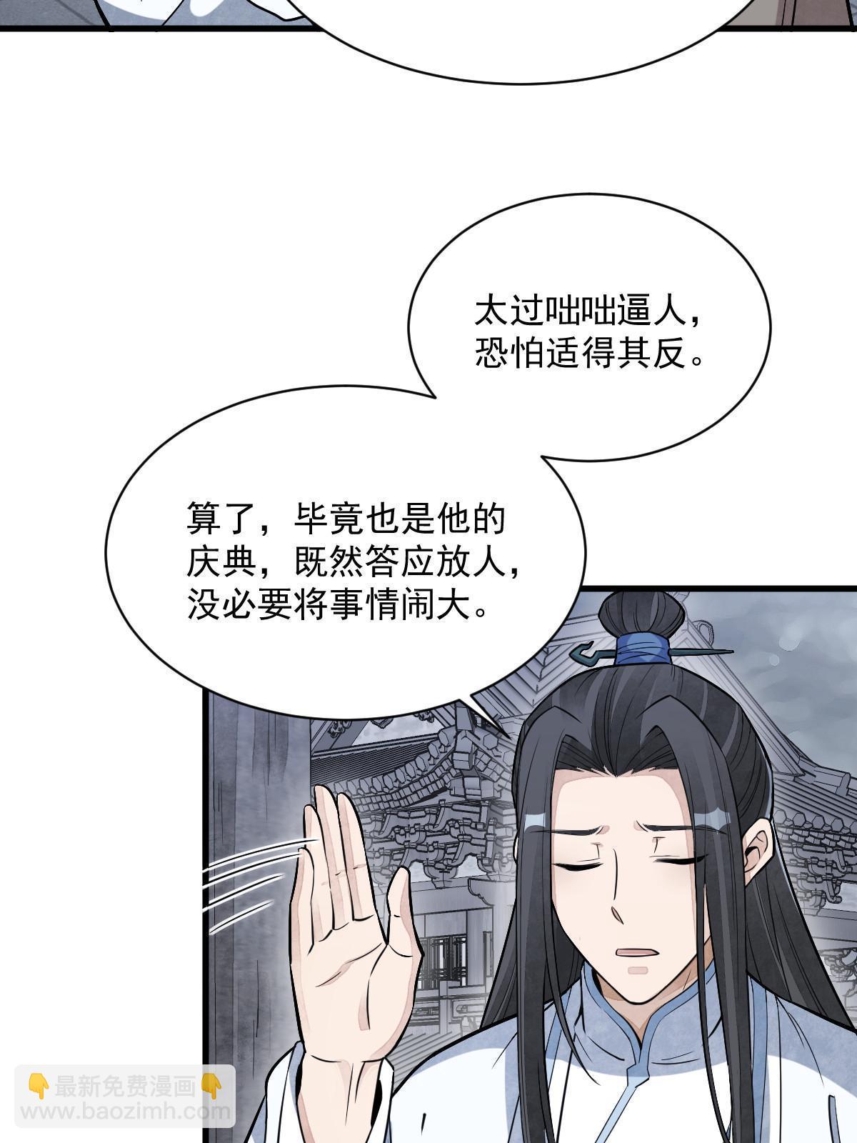 第171话20