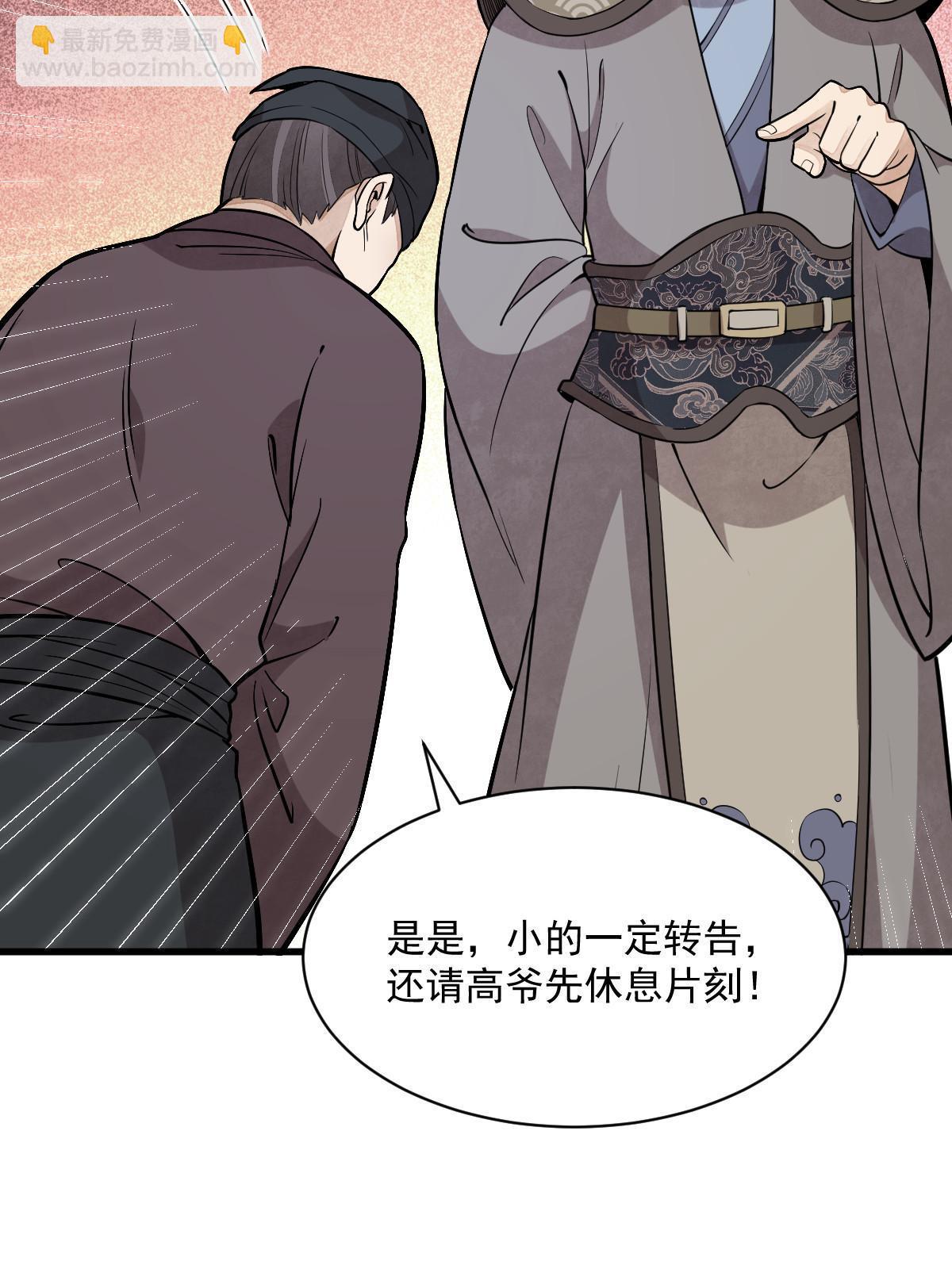 第171话22
