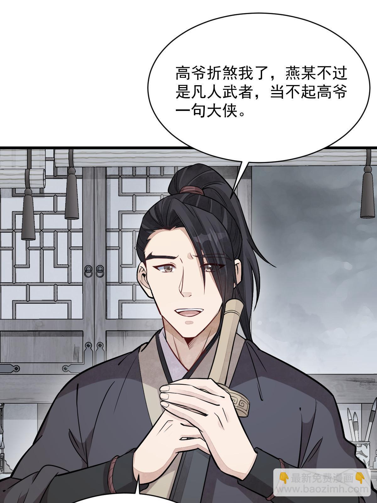 第171话26