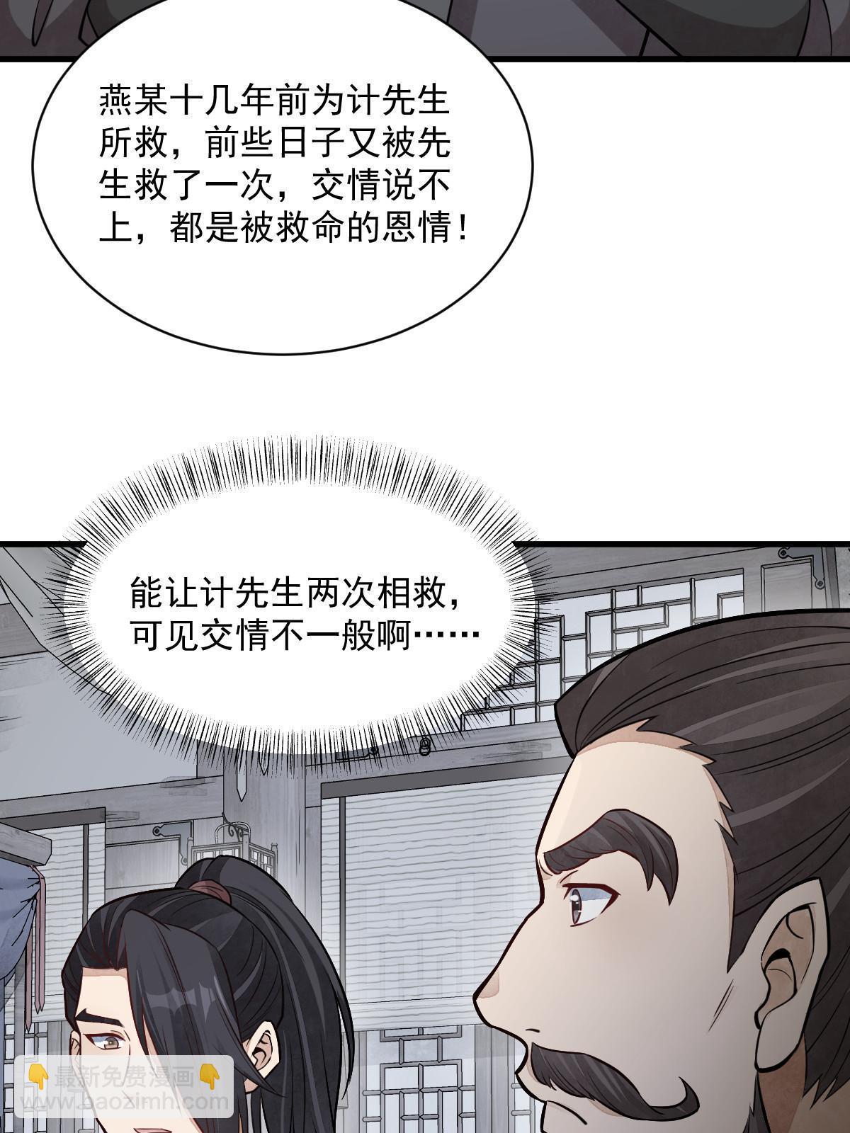 第171话27