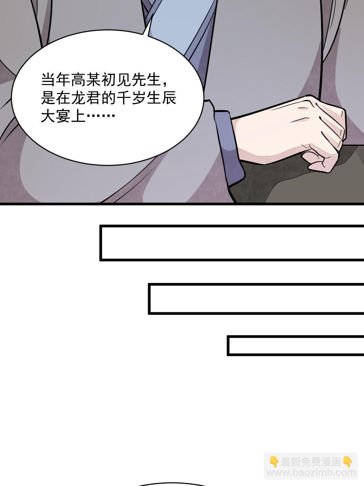 第171话31
