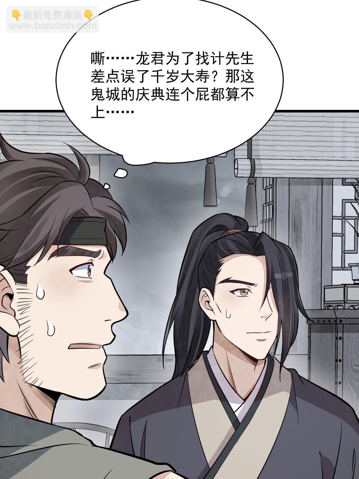 第171话32